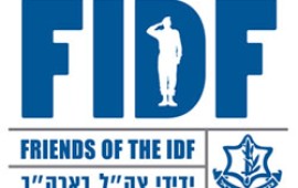 ארגון ידידי צה"ל בארה"ב יעסיק משרד יח"צ ישראלי Fidf_logo