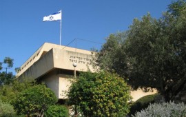 שריפה בכרמל: ביה"ח הפסיכיאטרי בטירת הכרמל מתארגן לחזרה לפעילות brahankarmel