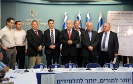 "עוז לתמורה" - הרפורמה במערכת החינוך יוצאת לדרך