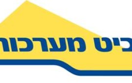 החידושים של אלביט: ספינה ללא ספן ורכב צבאי ללא נהג