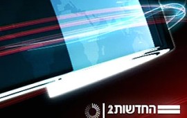 מהלומה לנתניהו: "חוק חדשות ערוץ 2" הופל בועדת הכלכלה