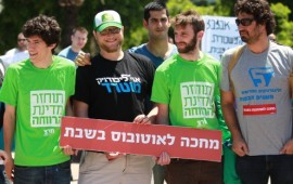 ת"א: מאות הפגינו למען תחבורה ציבורית בשבת