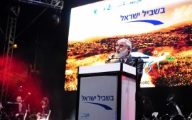 יום הזיכרון: "האחדות היא התשובה לאויבינו"