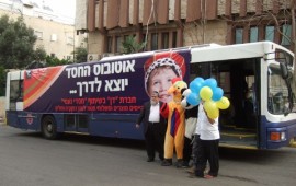 "אוטובוס החסד" יוצא לדרך