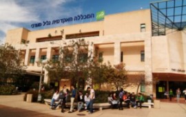 תואר ראשון בארגונים חברתיים western_galilee_college_small
