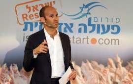 כנס כיכר העיר: "העם דורש את המודל הסקנדינבי"