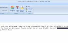 פושעי המחשב "לוקחים טרמפ" על קורבנות האסון ביפן