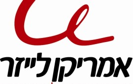 חוזרים לאזרחות בסטייל! ___copy_copy_copy_copy_copy_copy_copy_copy_copy_copy_copy