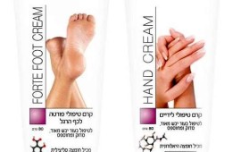 מארז מפנק לחנוכה מסדרת המוצרים החדשה של בית דרך חיים הקרמים הטיפוליים של דרך חיים. מומלצים!