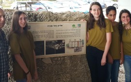 תא שירותים או סליק מימי המנדט? חנוכת הסליק בבאר טוביה. צילום קק