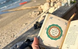 ספרי רבי נחמן מברסלב צדיק הדור - אור הגאולה בדורנו קרדיט תמונה יח