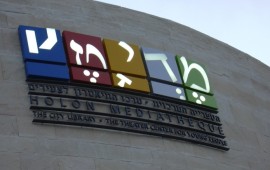 בחירת השלט המושלם לעסק שלך: הכוח של שלטים מוארים קרדיט לתמונות PIXABAY