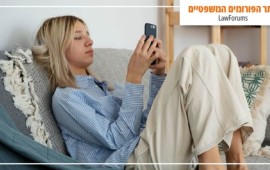 לשון הרע ברשתות חברתיות: מה מותר ומה אסור לכתוב